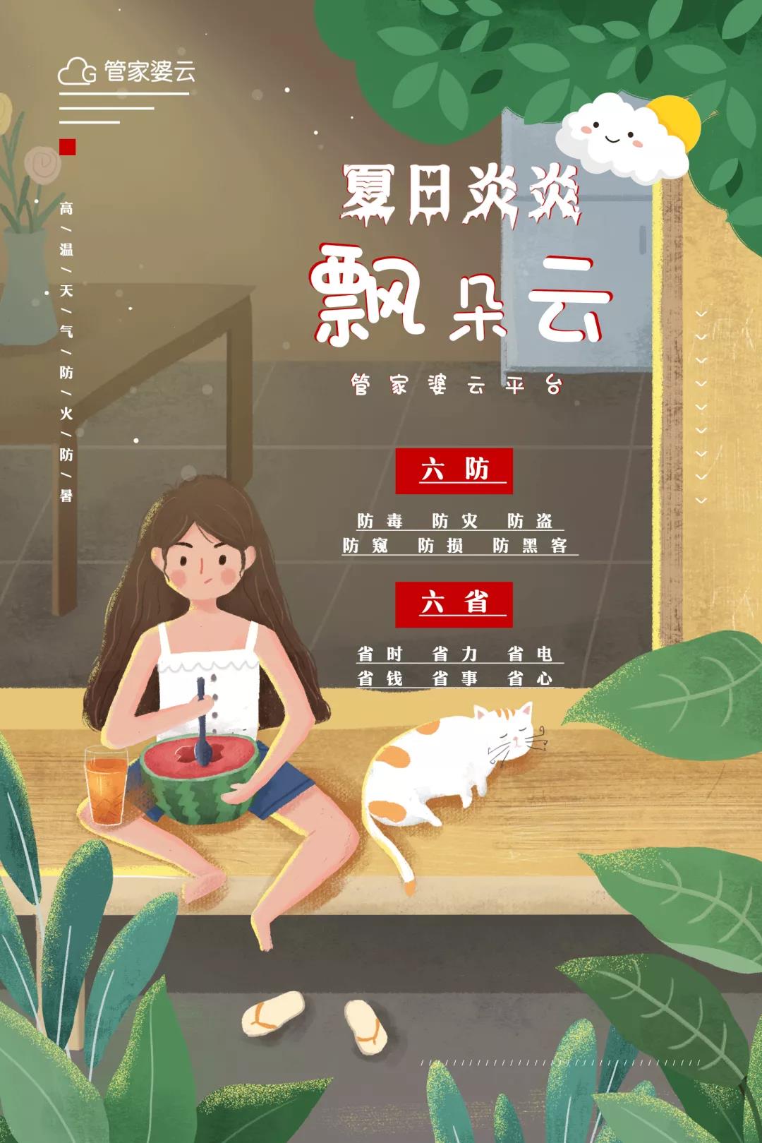 微信图片_20210406152845.jpg 微信图片_20210406152845.jpg